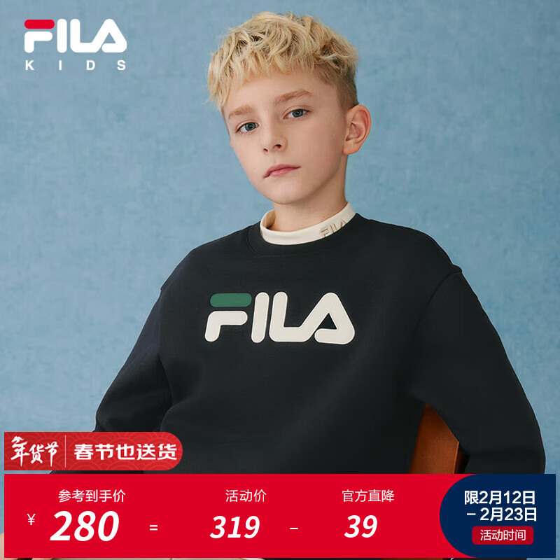 斐乐FILA【抗菌功能】儿童童装2025年冬季新款男女童小童加绒卫衣 山丘绿-KK 150