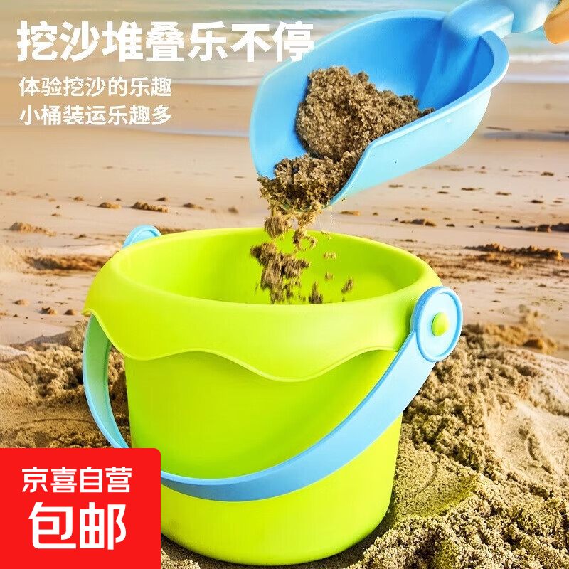 儿童夏日沙滩玩沙工具挖沙玩具宝宝海边玩沙子户外戏水铲子桶套装 海洋-沙滩玩具【11件套】