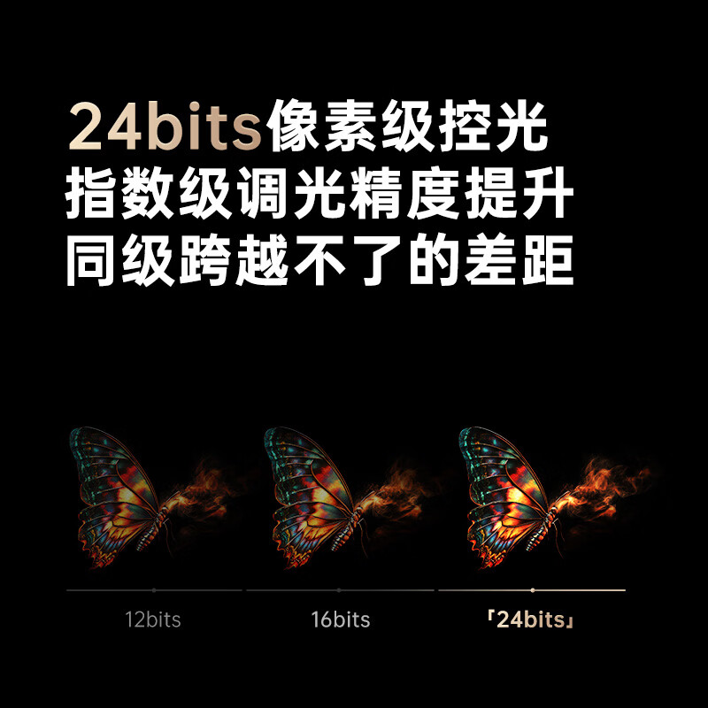 酷开旗舰款 创维K6 Ultra 85英寸 Mini LED量子点 国产名牌2880分区 一级能效国家补贴液晶电视机85P8F