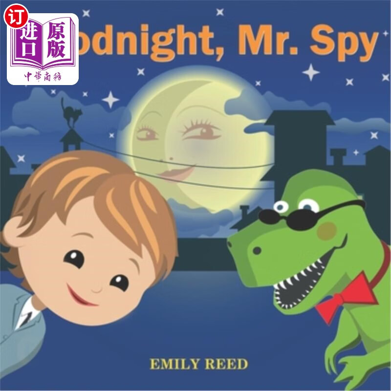 spy: bedtime story about boy and his toy din