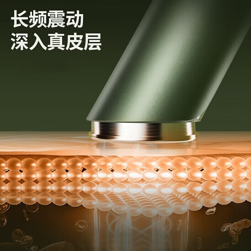 TRUHEIM【提拉下颚线丨减淡黑眼圈】德国嫩肤美容仪脸部紧致按摩导入仪祛皱清洁毛孔光子嫩肤仪女神节礼品 【翠绿色】嫩肤美容仪 【嘭弹苹果肌  淡化三大纹】