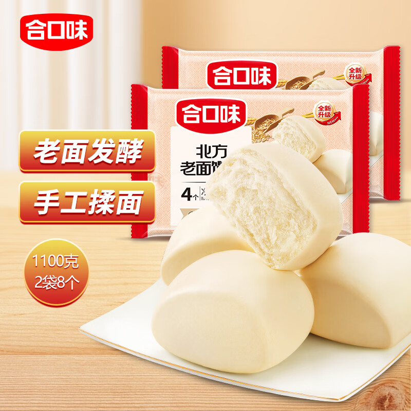 �Ͽ�ζ����������ͷ550g*2��װ �ֹ���ͷ��8�� ������ʳ������Ϳ�ѧ�� 11.77Ԫ