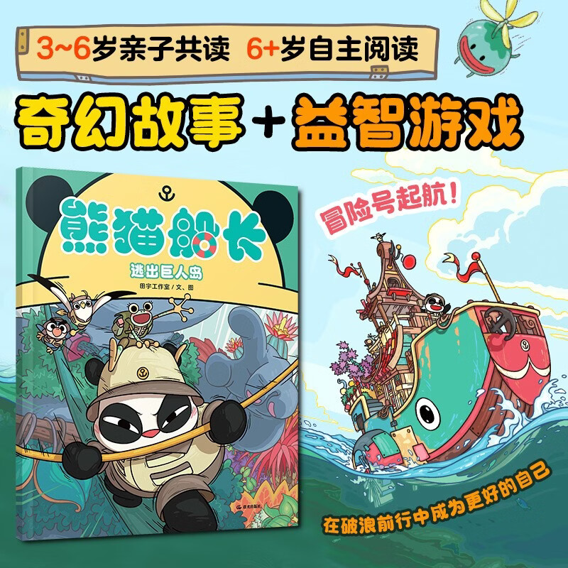 ��è���� �ӳ����˵� Ȥζ�Թ���׽�Բء��Ӿ�����ս�����񴳹ص��ڽ�����ϰ��˼����  12.9Ԫ