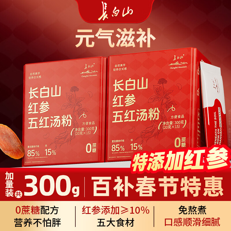 ���ڲ���������ɽ������� ������װ ����������� �������ԭʳ���ϼ�ʳ���� 59.37Ԫ