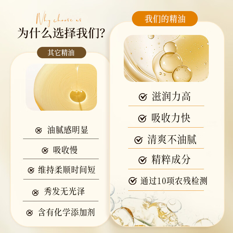 采乐鲟鱼子酱护发精油轻盈顺滑润发精油滋养修护防毛躁 【鱼子酱护发精油】长久滋养 100ml*2瓶