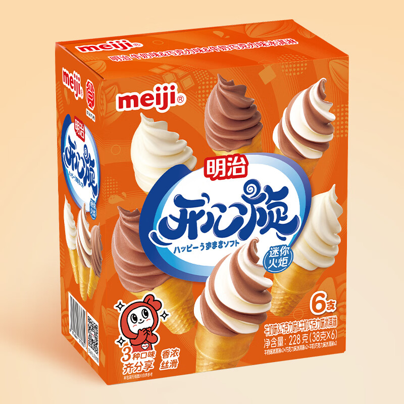 明治牛奶味、巧克力味、牛奶巧克力味迷你雪糕筒38g*6个 冰淇淋彩盒装