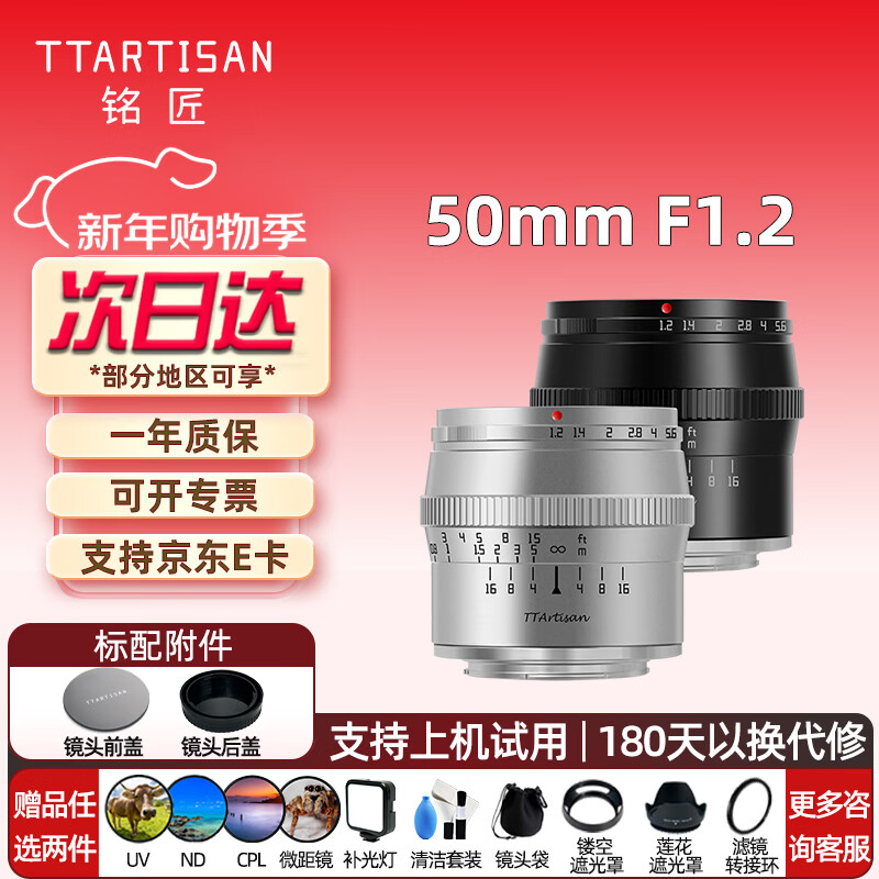 ����50mm f1.2���Ȧ����ͷ�ֶ�С̵��΢����� �뻭������������ѧ50 1.2 XM5 ��ɫ����׼��ͼ���� ����RF���ڣ�����Rϵ��΢��ר�ã�