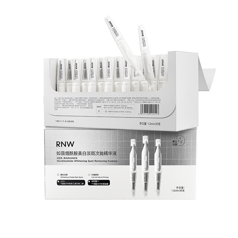 如薇(RNW)【到手30支】RNW美白淡斑次抛精华烟酰胺紧致抗皱舒缓焕亮精华液 RNW377次抛精华30支+龙年鼻贴1组