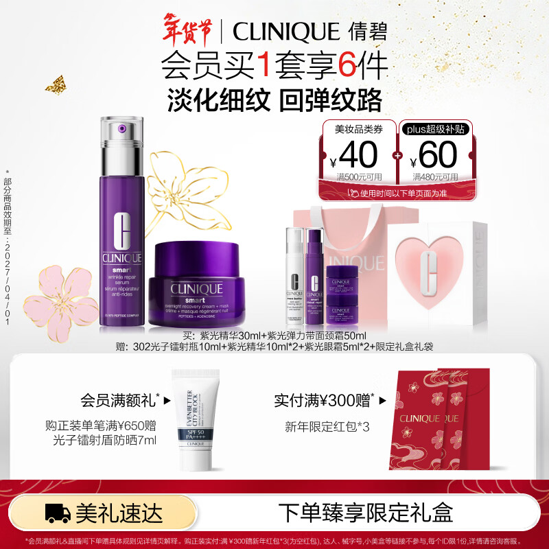 ٻ�̿�����»���Ʒ��װ �Ϲ⵭�ƾ���+�Ϲ���˪���˽�������Ů��