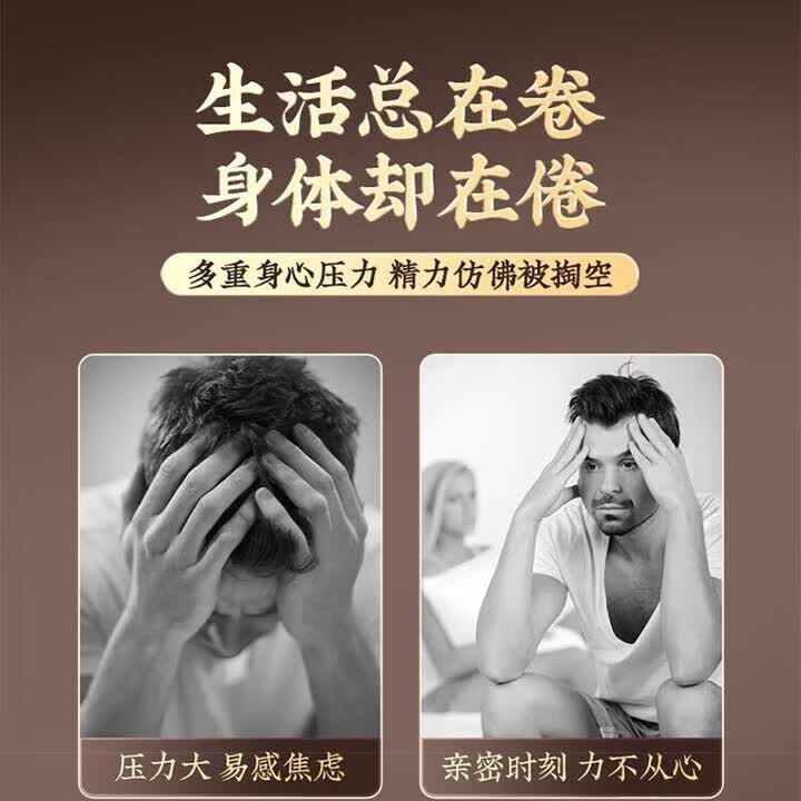 李时珍黄精九蒸九晒九制黄精男性滋补养生中药九制即食泡水熬汤九华山 【九制黄精】九蒸九晒黄精 70g*5罐