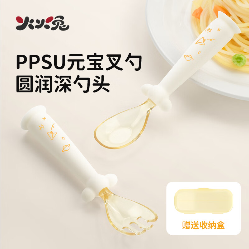 火火兔宝宝辅食勺婴儿学吃饭训练餐具套装食品级PPSU叉勺多功能