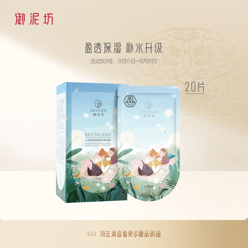 京东实时热销榜 2022-08-10 - 第4张 | 最新购物优惠券 京东实时热销榜 2022-08-10 - 第4张 | 最新购物优惠券