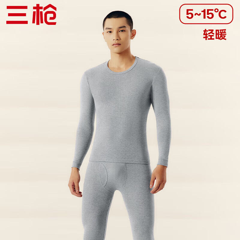 三枪秋衣秋裤男士纯棉保暖内衣圆领棉毛衫裤内穿打底套装