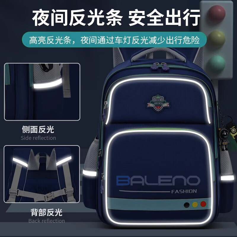 班尼路（Baleno）儿童书包小学生1-3-6年级大容量轻便护脊减负防泼水男女双肩背包 主图款蓝色【小号适用于1-3年级】