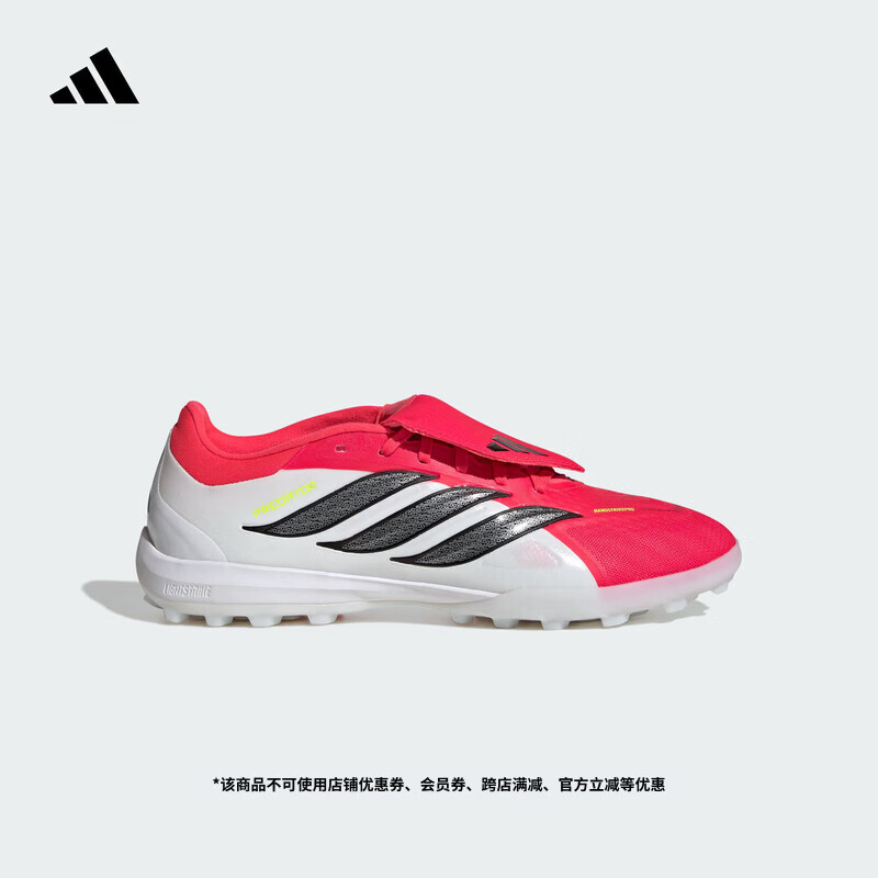 adidas PREDATOR PRO FT TF人草/室外硬地碎钉足球鞋男女阿迪达斯 亮红/黑色/白色 45