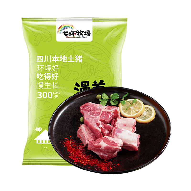 ���ڲ������߻����� �������� �������ǿ� ������ ��ͷ �Ź� ������ ����5�� 42.9Ԫ