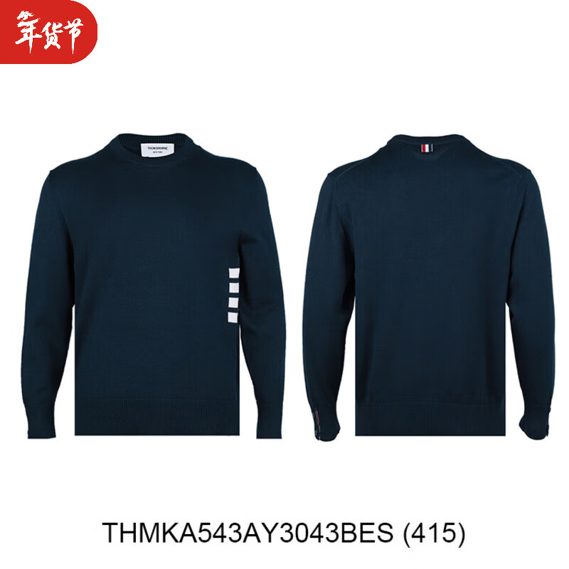 湯姆 布朗（THOM BROWNE）針織衫 四條紋全棉套頭針織衫男士（2025春秋新款） (415) 均碼 S1