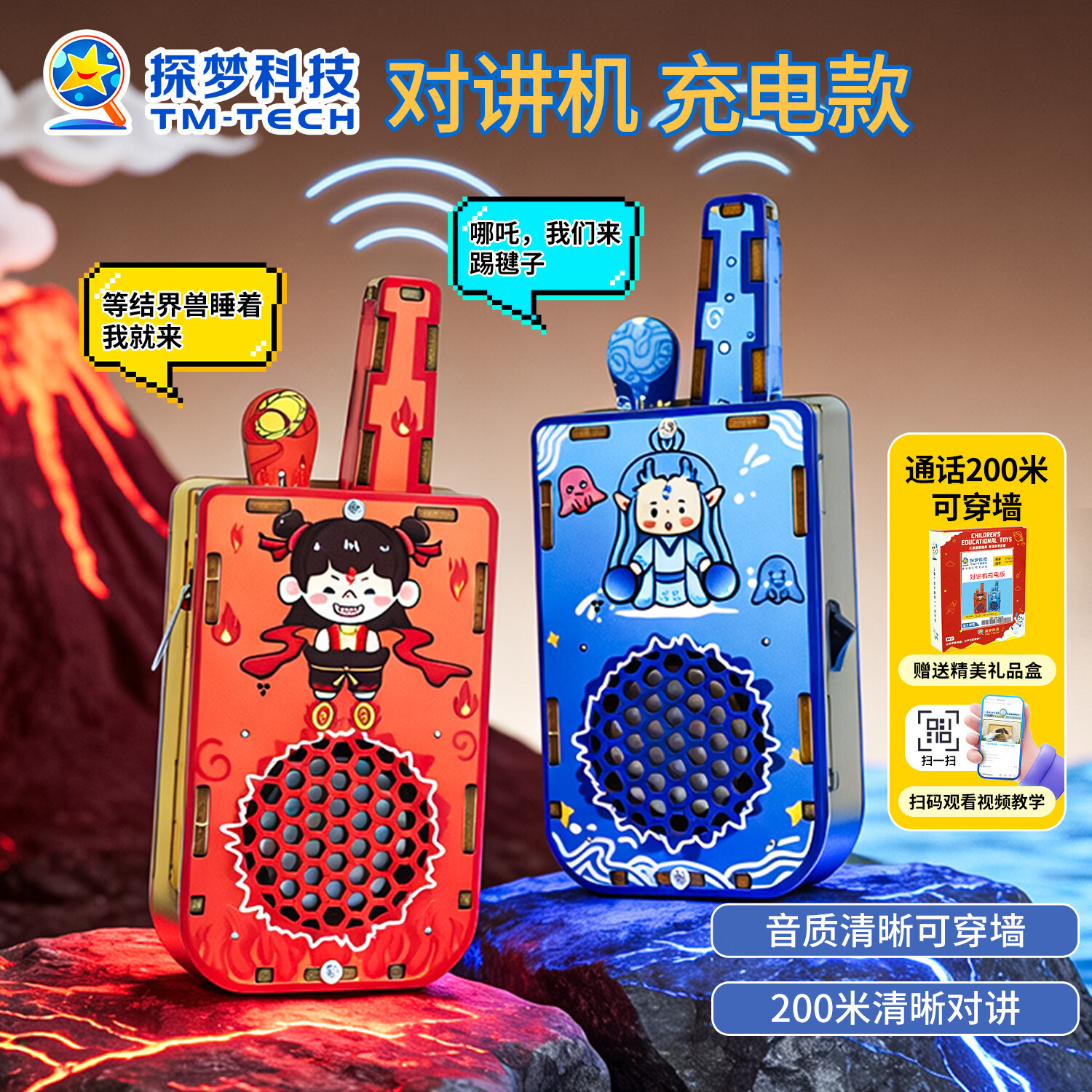 ̽�ο�ѧʵ��diy�Խ������ߴ���200�׿Ƽ��ֹ�����С������ͯ���￪ѧ diy�Խ�����˫̨�����װ����߸���� 55Ԫ