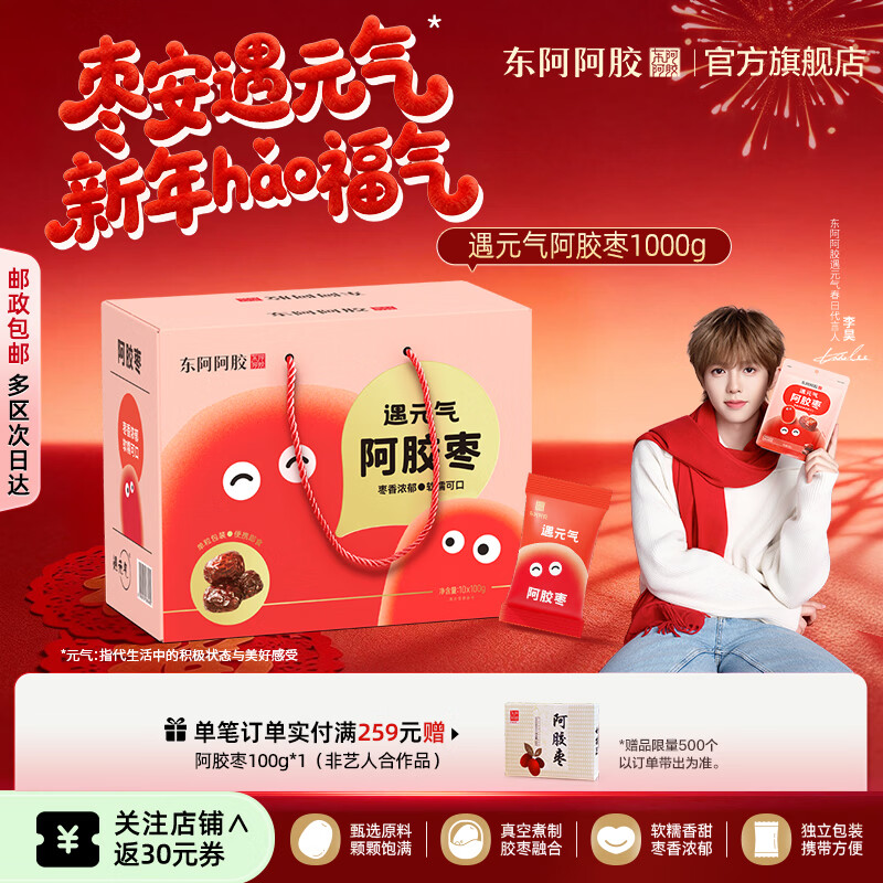 ���ڲ��������������ٷ��꡾����Ƽ�����Ԫ�������� ������ʳ Ӫ��Ʒ ������Ʒ���� ����ͥװ�� 1000g*1�� 178.6Ԫ��2��(��89.3Ԫ/��)