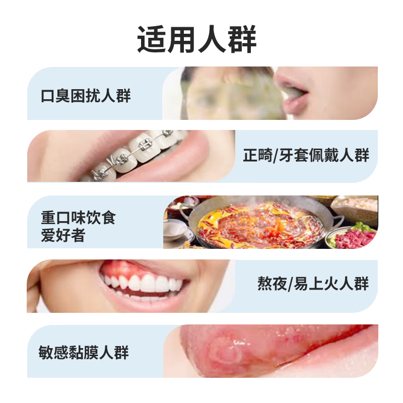 完好如初磷硅酸钙护理便携漱口水温和长效口腔异味清新口气无酒精 家庭装