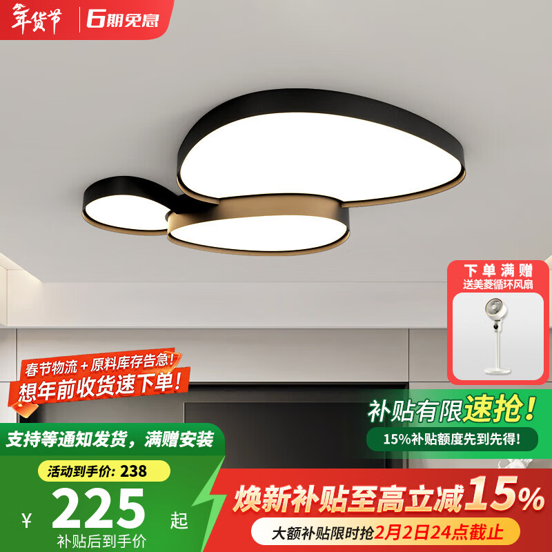 卡伯森意式极简客厅吸顶灯现代简约大气高档全光谱护眼卧室书房吸顶灯 黑色-直径40cm【白光】【全光谱】