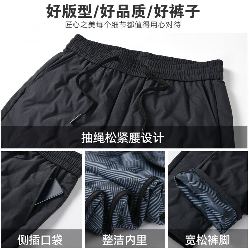 罗蒙（ROMON）外穿羽绒裤男秋冬新款加厚保暖松紧腰休闲裤男士加绒长裤 7K035915黑色【平脚款】 L (175)  建议（120-135斤）