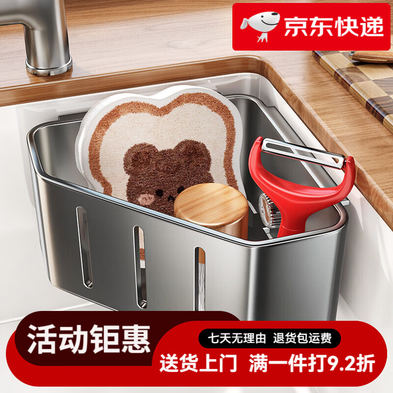 天地魚（TDYU）吸盤水槽瀝水架廚房轉(zhuǎn)角水槽內(nèi)置物架水池瀝水籃抹布海綿收納架子 【槍灰】三角水槽瀝水架_一個(gè)裝