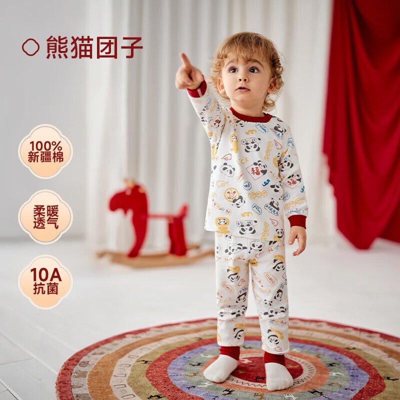 欧孕（OUYUN）儿童秋衣秋裤红色纯棉宝宝秋衣套装男童女童保暖内衣马年2026 熊猫团子 110 cm 京东折扣/优惠券