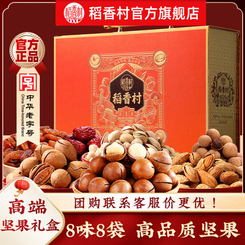 ���������������и����е��Ĺ��������Ĺ���ʳ������Ź���˳�� ����ѡ�����С�����˶��1400g 59.5Ԫ