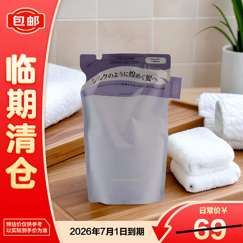 Off&amp;Relax夜间修护洗发水400ml替换装修护受损滋养柔顺【临期清仓】