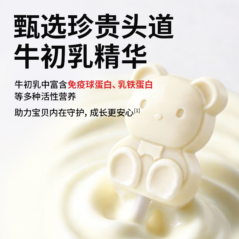 贝贝哩DHA高钙牛乳棒 儿童零食牛奶棒棒糖高蛋白奶片送婴幼儿宝宝辅食谱 【3盒|高钙高蛋白】DHA高钙牛乳棒120g*3