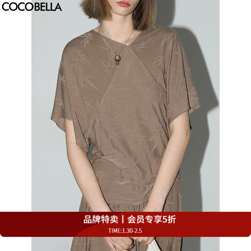 COCOBELLA[竹叶提花]新中式国风蝙蝠袖针织衫松弛感上衣TS7019-4 奶咖上衣TS7019 S