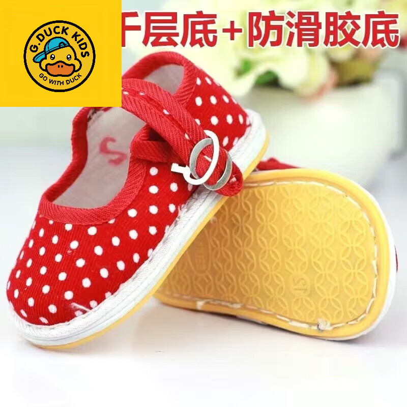G.duck0-3-6-9-12岁童鞋婴儿布底鞋0-1-2岁宝宝软底布鞋儿童手工千层底 防滑卡扣圆点红色布鞋 15 码内长13.5cm约14-18个月
