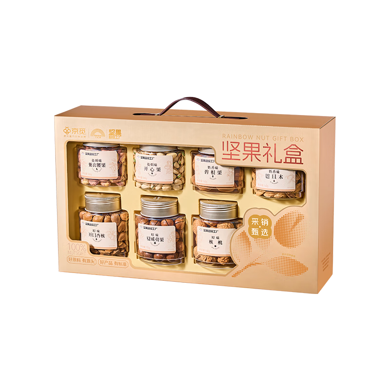 天虹牌京覓聯(lián)名7罐1.2kg純堅(jiān)果禮盒年貨大禮包每日?qǐng)?jiān)果炒貨送禮品