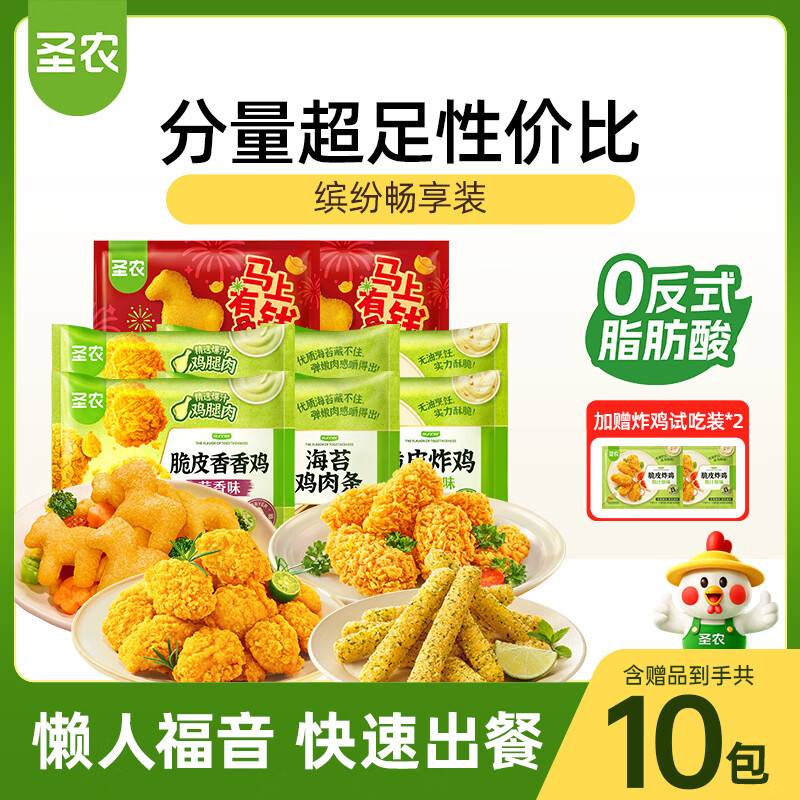 ʥũ����10��ը����� ����4.2�� 10-12�˲� ���Ʒը��  Դͷֱ�� 54.9Ԫ