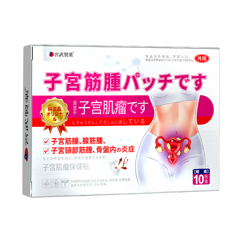 ������ҩ �����ӹ�����ר�η�ҩů����ҩ�� �ѳ����׵��� �����ټ�֢ 20�� 39.9Ԫ����յ���