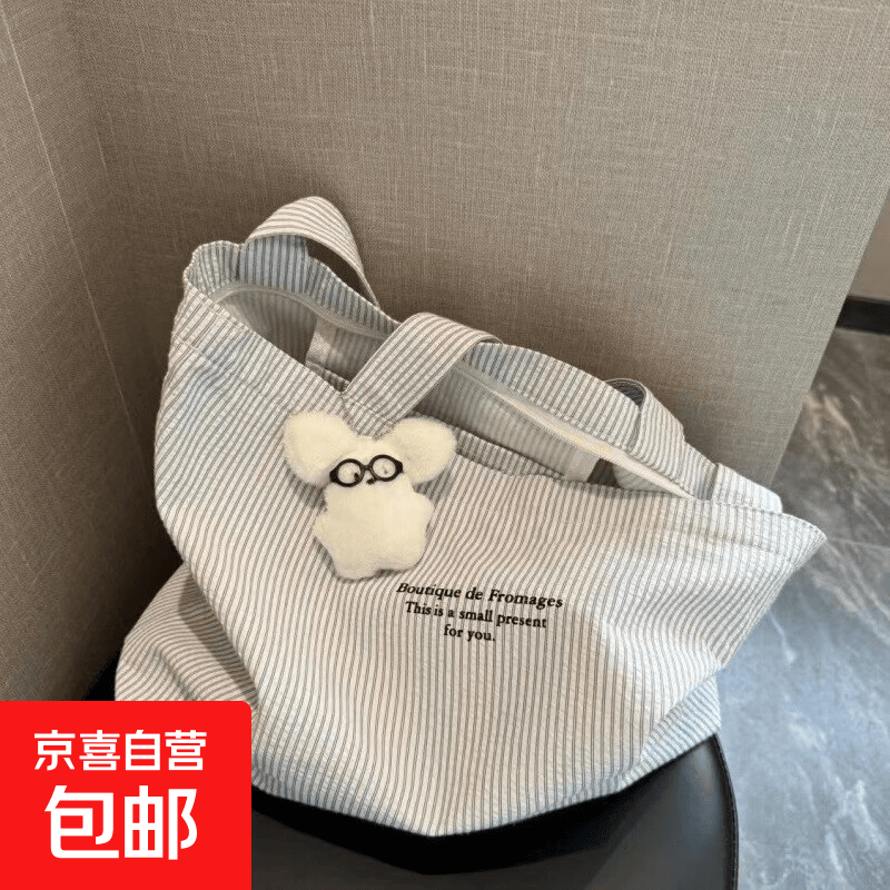 休闲条纹慵懒简约大容量百搭单肩托特包 格纹印花帆布包