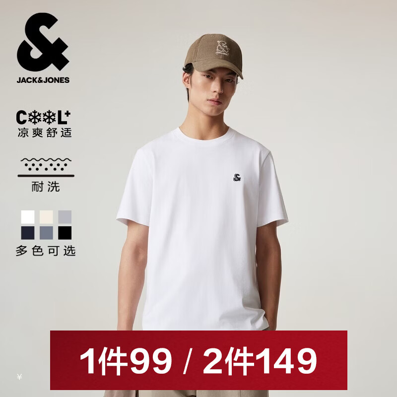 杰克·琼斯（JACK&JONES）26年男装新款【凉感】短袖T恤男士简约纯色透气打底高端耐洗半袖 A06本白色 常规 M （175）