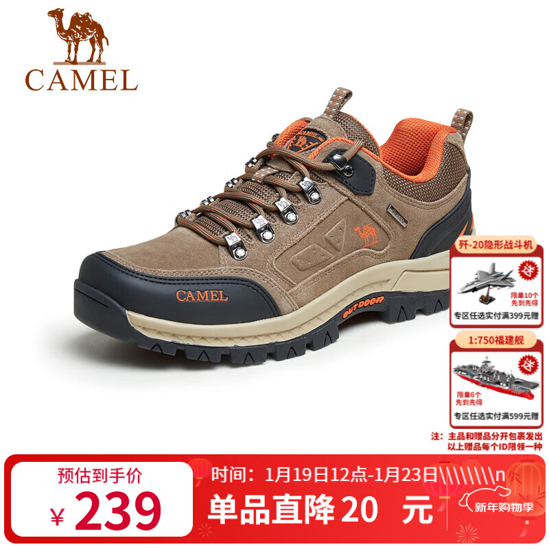 骆驼（CAMEL）男鞋户外休闲运动登山鞋防撞徒步鞋 A632026925H 深卡其/桔红 39