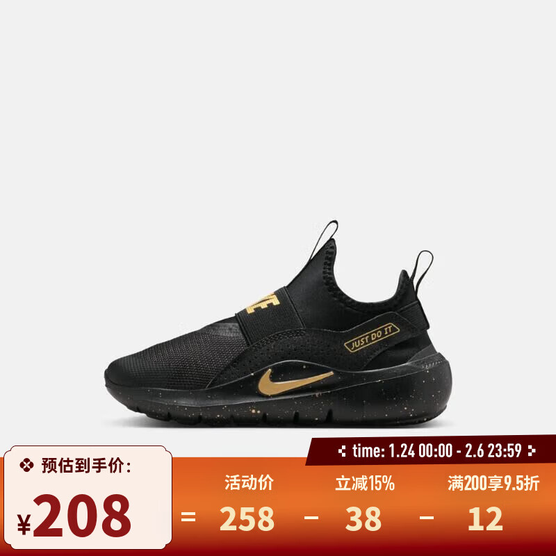 �Ϳˣ�NIKE�����ϲ��˶���FLEX RUNNER 4 SE (PS)����Ь IM6736-001 28