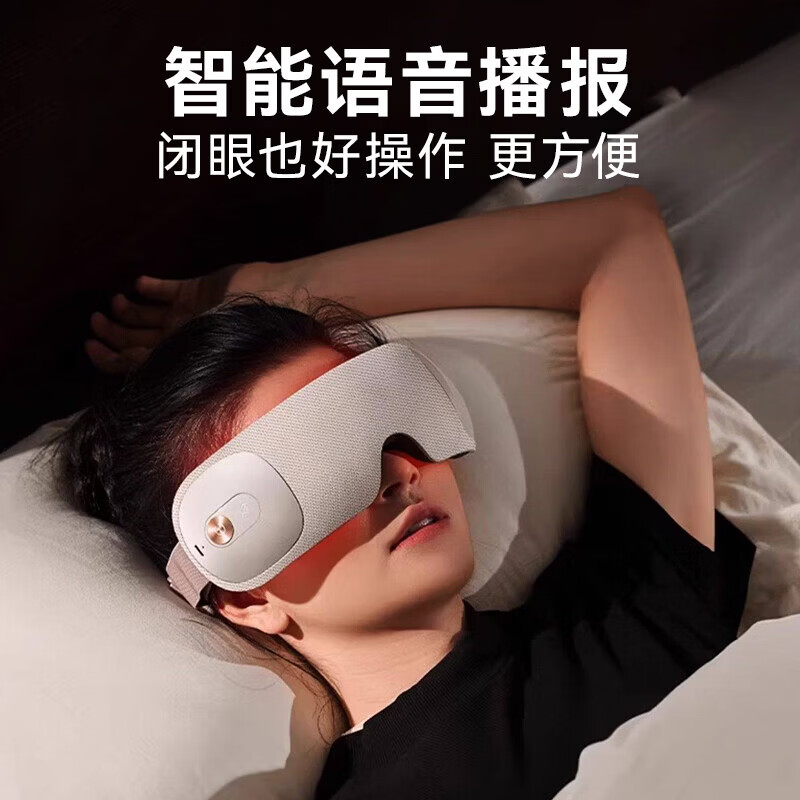 倍轻松（breo）【官方店】【孙颖莎同款】眼部按摩器 iSeeX3s护眼仪恒温热敷实用生日送男女友闺蜜三八妇女节礼物 See X3s-灰色