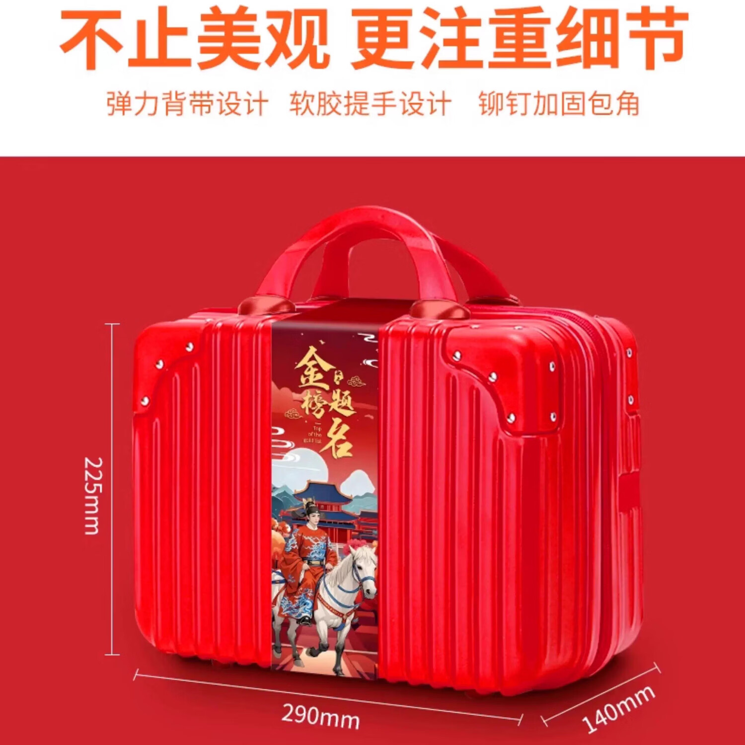 户璃中考高考百日誓师礼物中高考加油励志礼品成人礼纪念品学生送男女生笔记本礼盒保温杯套行李箱 【逢考必过】行李箱保温杯小风扇6件套 套装