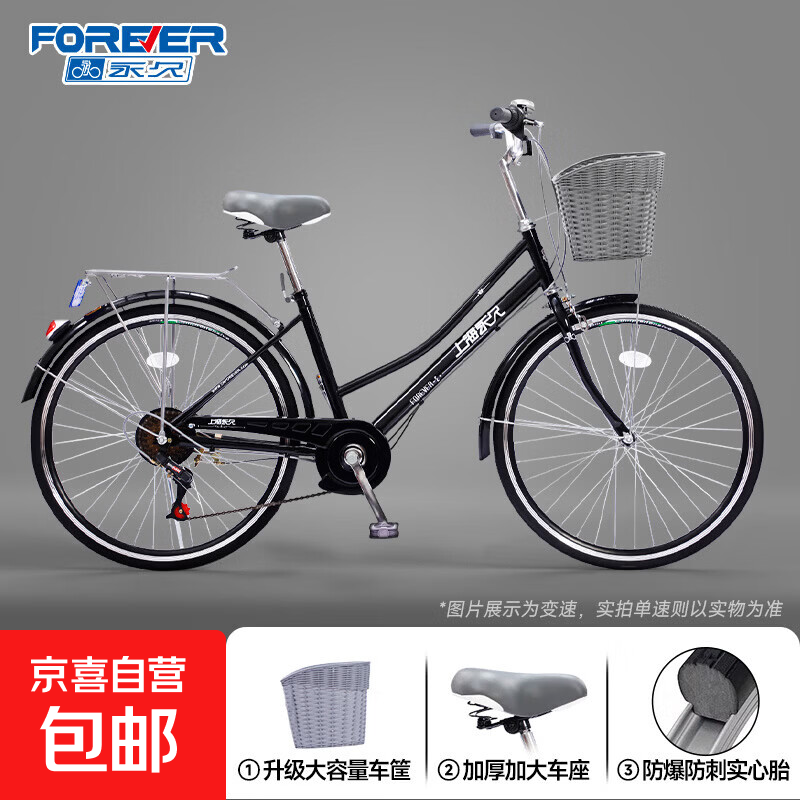 �������г�ͨ�ڴ���������Ů��ʿ���������г�ʵ��̥�����ϰ���㵥�� �콢��-��ɫ-ʵ��̥ 26�絥�١��ʺ�155-175cm��