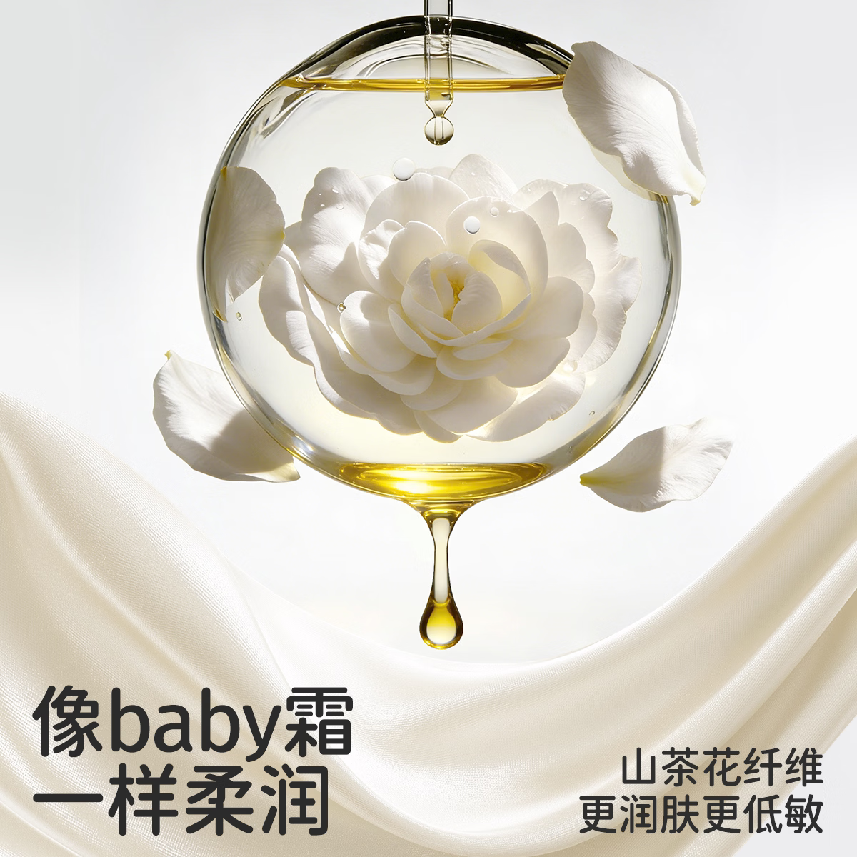 婧麒【山茶柔柔衣】婴儿蚕丝睡袋春秋款儿童防踢被宝宝分腿睡衣春 山茶花X云氧棉【春秋薄款分腿式 室温18-23】森野日志 73cm