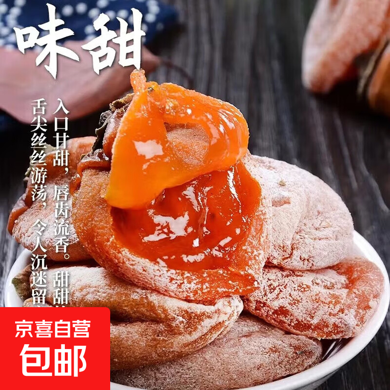 ���ڲ�����������ƽ����װ�������������ز�˪�������� ����400��*2��22.9Ԫ