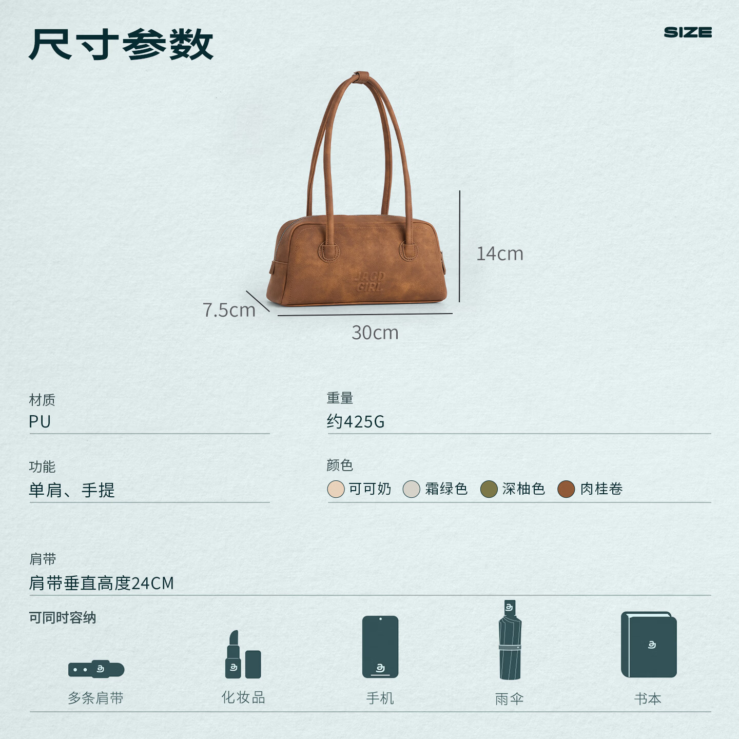 JACD通勤包包女2025新款斜挎包女包高级感波士顿包生日礼物情人节礼物 肉桂卷