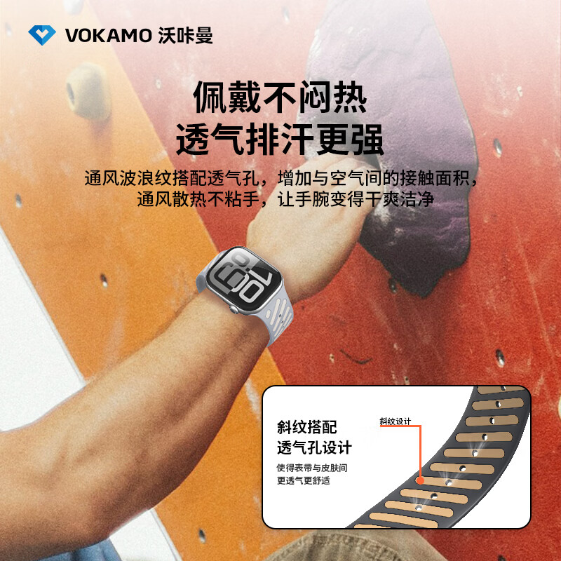 VOKAMO适用苹果S11手表iwatch10表带applewatch9磁吸S10硅胶S8腕带Ultra3运动8男7高级2026年新款夜光 黑色+橙色 44/45/46/49MM