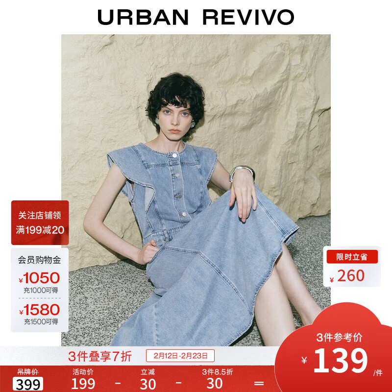 UR2025夏季新款女装复古牛仔荷叶边牛仔连衣裙UWG850114 蓝色 S