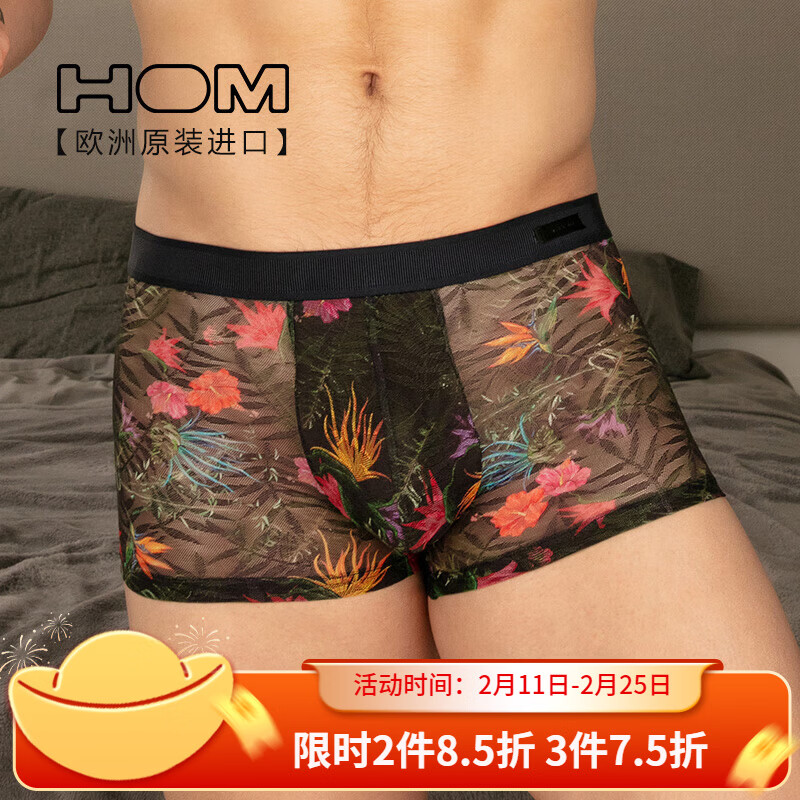HOM男士蕾丝内裤舒适透气裆部无痕四角平角短裤头 黑色 S