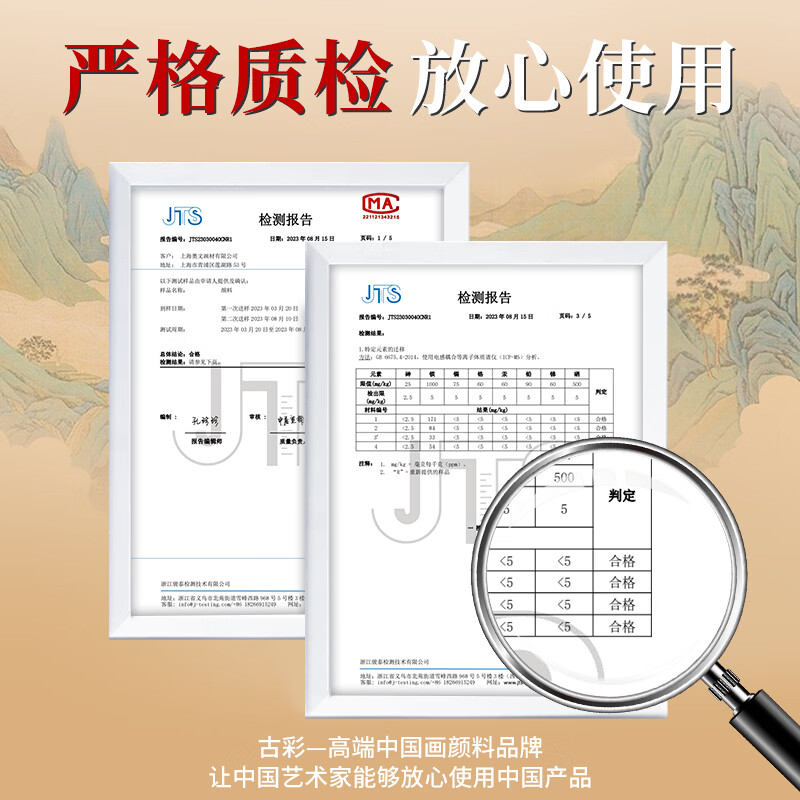 鲁本斯固体国画颜料青蓝初学者套装小学生用品工具全套三年级美术课材料包水墨画12/24/36/48色国画颜料 【青蓝】36色固体国画颜料